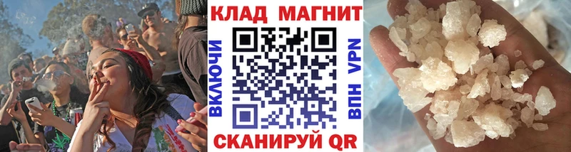 Купить СОЛЬ  Меф  Бошки Шишки  Обоянь