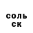 Кетамин VHQ Anzhela Borzhek