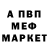 Амфетамин 97% ZARANDI