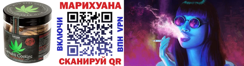 Купить где  Обоянь  Еда ТГК конопля 