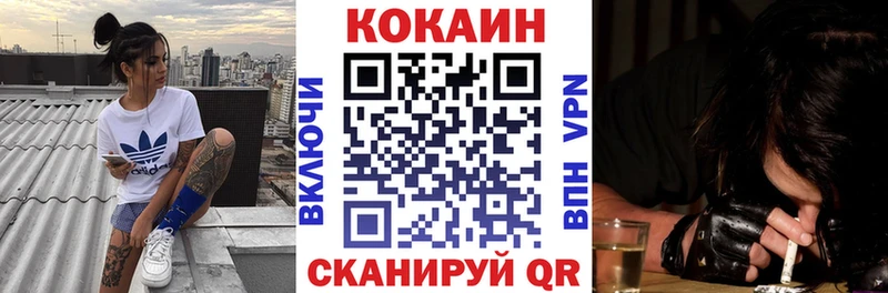 COCAIN 97%  Купить закладки  Обоянь 
