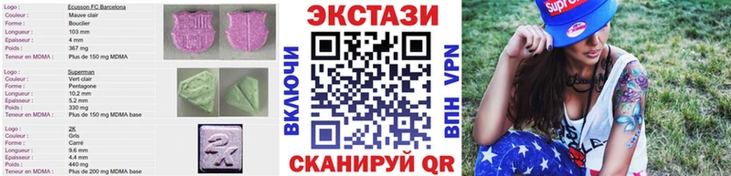 Купить закладки  Обоянь  Ecstasy 250 мг 