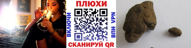Гашиш убойный  Купить закладки  Обоянь 