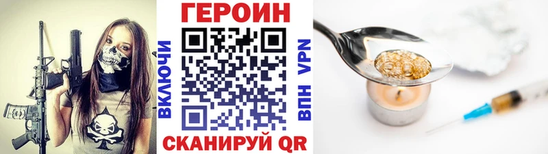 Купить закладки  Обоянь  ГЕРОИН Афган 