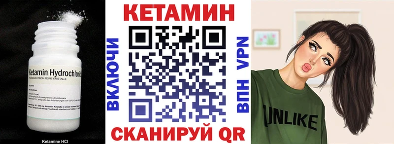 Купить где  Обоянь  КЕТАМИН ketamine 