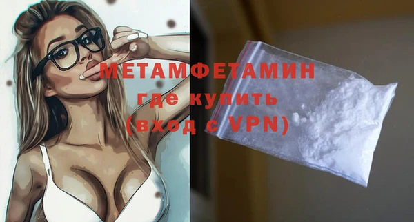 синтетический гашиш Костерёво