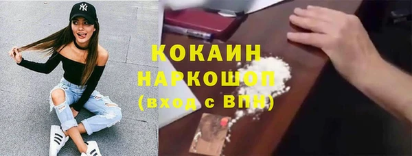 марки nbome Калининец