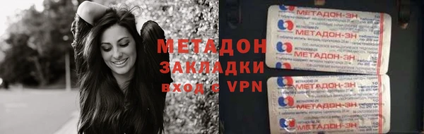 каннабис Фёдоровский