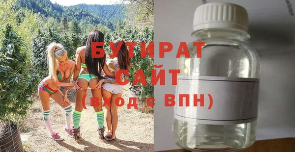каннабис Фёдоровский