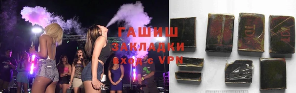 дурь Краснослободск