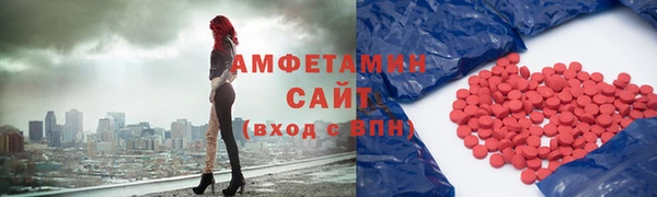 марки nbome Калининец