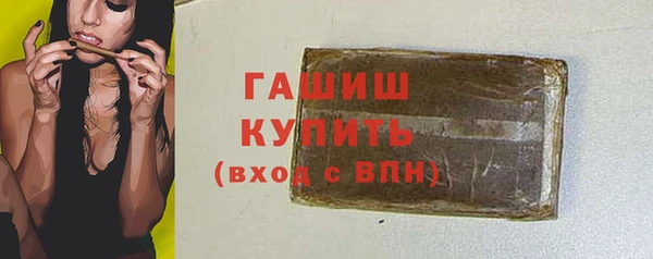 синтетический гашиш Костерёво