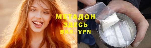 мяу мяу мука Красноперекопск