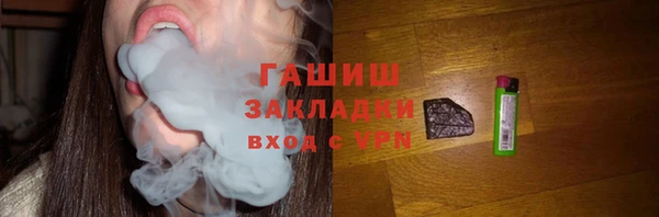 синтетический гашиш Костерёво