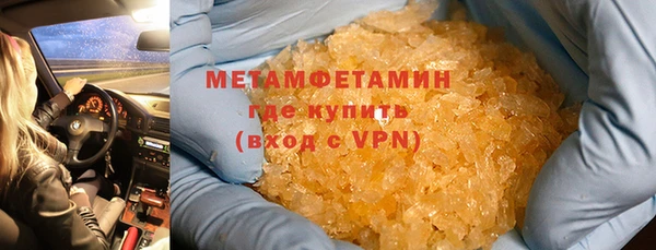 синтетический гашиш Костерёво