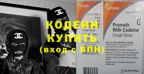 мяу мяу мука Красноперекопск