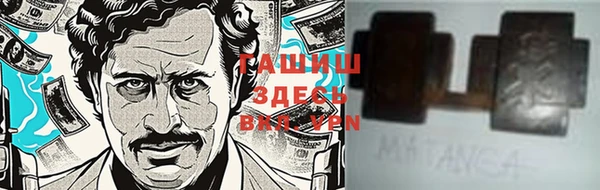 синтетический гашиш Костерёво