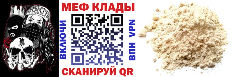 МЕФ 4 MMC  Купить  Обоянь 