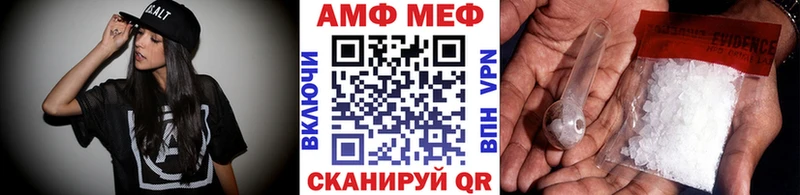 Первитин мет  Купить закладки  Обоянь 