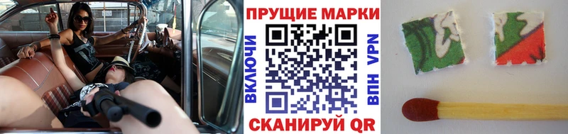 Марки N-bome 1,8мг  Купить закладки  Обоянь 